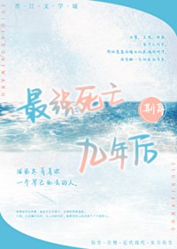 [咒回同人] 最强死亡九年后