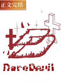 [综英美] 马律师可不是蝙蝠崽