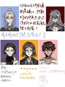 发现自己的尸体以后[母系]