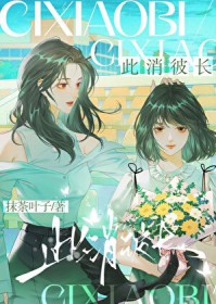 当反派疯狂爱上自己后