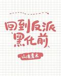 �����㵱��磬��ȴ�롭[����]